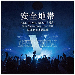 安全地帯/ ALL TIME BEST「35」〜35th Anniversary Tour 2017〜LIVE IN 日本武道館