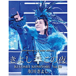 氷川きよし/ 氷川きよし スペシャルコンサート2020 きよしこの夜Vol．20 BD
