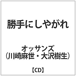 薃 / ^Cg CD