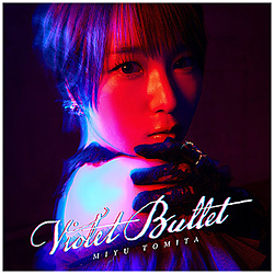 【特典対象】 富田美憂/ Violet Bullet 初回限定盤 【sof001】 ◆ソフマップ・アニメガ特典「ブロマイド・アクリルコースター(76mm)」