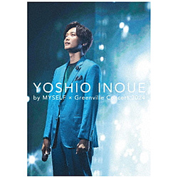 井上芳雄/ 井上芳雄 by MYSELF×Greenville Concert2024 BD