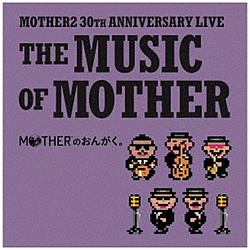 鈴木慶一＆TONZURA MOTHER BAND/ 「MOTHERのおんがく。」〜THE MUSIC OF MOTHER〜