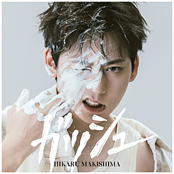 【特典対象】 牧島輝/ ガッシュ 初回限定盤(CD+DVD) ◆ソフマップ・アニメガ特典「複製サイン＆コメント入りブロマイド・缶バッジ(76mm)」