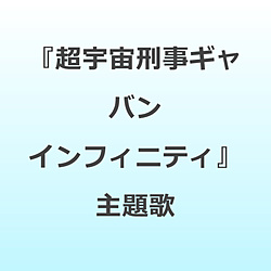 �i���B�j/ �w���F���Y���M���o�� �C���t�B�j�e�B�x����