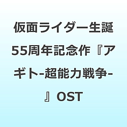 �i���B�j/ ���ʃ��C�_�[���a55���N�L�O��w�A�M�g-���\�͐푈-�x�I���W�i���E�T�E���h�g���b�N