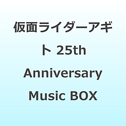 �i���B�j/ ���ʃ��C�_�[�A�M�g 25th Anniversary Music BOX