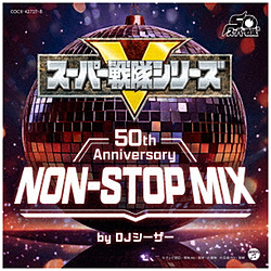 �i���B�j/ �X�[�p�[����V���[�Y 50th Anniversary NON-STOP MIX �ysof001�z