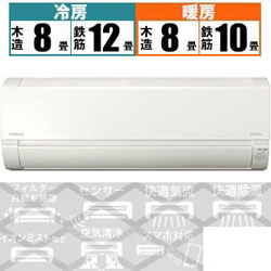 ����(HITACHI) RAS-A28J-W �G�A�R�� 2019�N �����܂��� A�V���[�Y �X�^�[�z���C�g [������10���p /100V]