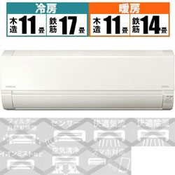 ����(HITACHI) RAS-A40J2-W �G�A�R�� 2019�N �����܂��� A�V���[�Y �X�^�[�z���C�g [������14���p /200V]