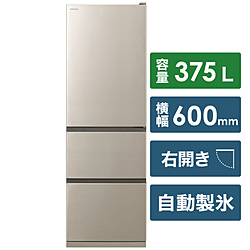 中古】〔展示品〕 R-V38KV-N 冷蔵庫 シャンパン [3ドア／右開きタイプ