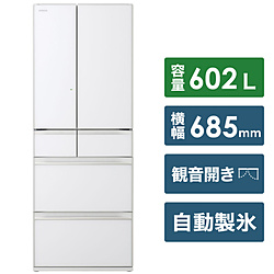 中古】〔展示品〕 冷蔵庫 HWタイプ クリスタルホワイト R-HW60N-XW ［6 
