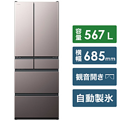 中古】〔展示品〕 冷蔵庫 KWCタイプ ブラストモーブグレー R-KWC57R-H 