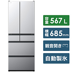 ⭐︎中村⭐︎日立冷凍冷蔵庫　R-KWC57R(S) 567L ブラストシルバー 4549873139234.jpg