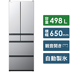 HITACHI(日立) 【基本設置料金セット】 冷蔵庫 KWCタイプ ブラストシルバー R-KWC50R-S ［6ドア /観音開きタイプ /498L］ 【買い替え10000pt】