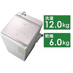HITACHI(日立) 縦型洗濯乾燥機  ホワイトラベンダー BW-DKX120H-V ［洗濯12.0kg /乾燥6.0kg /ヒーター乾燥(水冷・除湿タイプ) /上開き］