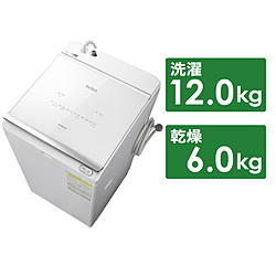 HITACHI(日立) 縦型洗濯乾燥機  ホワイト BW-DX120H-W ［洗濯12.0kg /乾燥6.0kg /ヒーター乾燥(水冷・除湿タイプ) /上開き］