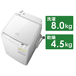 HITACHI(日立) 縦型洗濯乾燥機  ホワイト BW-DV80H-W ［洗濯8.0kg /乾燥4.5kg /ヒーター乾燥(水冷・除湿タイプ) /上開き］