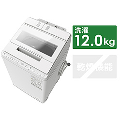 HITACHI(日立) 全自動洗濯機  ホワイト BW-X120H-W ［洗濯12.0kg /上開き］