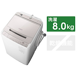 HITACHI(日立) 全自動洗濯機  ホワイトラベンダー BW-V80H-V ［洗濯8.0kg /上開き］