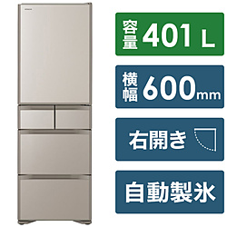HITACHI(日立) 〔展示品〕 冷蔵庫 Sタイプ ライトゴールド R-S40S-XN ［約60cm /5ドア /右開きタイプ /401L /2022年］