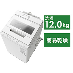 HITACHI(日立) インバーター洗濯機９ｋ以上  ホワイト BW-X120J-W ［洗濯12.0kg /簡易乾燥(送風機能) /上開き］