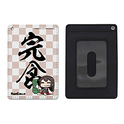 �͑����ꂭ����� -�͂���- 0878-2905 �ԏ� �t���J���[�p�X�P�[�X