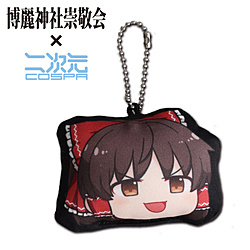 1402-1222 ����Project �݂ɃN�b�V�����L�[�z���_�[ ������茶�z�� ����얲