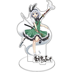 1403-0526 東方Project アクリルフィギュア 魂魄妖夢 夏祭り2023 illust：えれっと 【sof001】