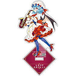 東方Project 1404-0484 超東方LIVE レミリア・スカーレット アクリルスタンド