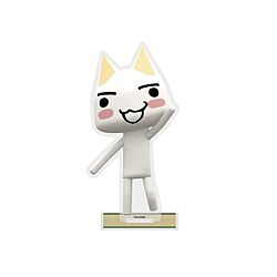 井上トロ アクリルスタンド [どこでもいっしょ]