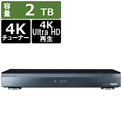 中古】〔中古品〕 ブルーレイレコーダー DIGA(ディーガ) DMR-SCZ2060