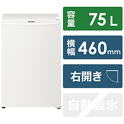 Panasonic(パナソニック) 冷蔵庫 パーソナルタイプ オフホワイト NR-A80D-W ［1ドア /右開きタイプ /75L］