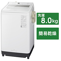 Panasonic(パナソニック) 全自動洗濯機 FAシリーズ ホワイト NA-FA80H9-W ［洗濯8.0kg /簡易乾燥(送風機能) /上開き］