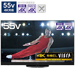 有機ELテレビ VIERA(ビエラ)  TH-55HZ1800 ［55V型 /Bluetooth対応 /4K対応 /BS・CS 4Kチューナー内蔵 /YouTube対応］