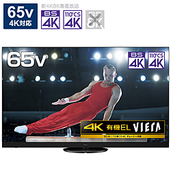 有機ELテレビ VIERA(ビエラ)  TH-65HZ1800 ［65V型 /Bluetooth対応 /4K対応 /BS・CS 4Kチューナー内蔵 /YouTube対応］