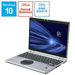 ノートパソコン レッツノートQVシリーズ ブラック＆シルバー CF-QV9HDMQR ［12.0型 /Windows10 Pro /intel Core i5 /メモリ：16GB /SSD：256GB /Office HomeandBusiness /2020年6月モデル］