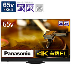 Panasonic(パナソニック) 有機ELテレビ VIERA(ビエラ)  TH-65LZ2000 ［65V型 /4K対応 /YouTube対応 /Bluetooth対応］