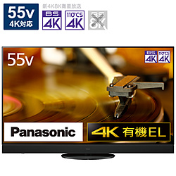 Panasonic(パナソニック) 有機ELテレビ VIERA(ビエラ)  TH-55LZ2000 ［55V型 /4K対応 /YouTube対応 /Bluetooth対応］