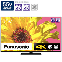 Panasonic(pi\jbN) ter VIERA(rG)  TH-55LX950 m55V^ /BluetoothΉ /4KΉ /BSECS 4K`[i[ /YouTubeΉn