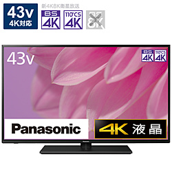 Panasonic(パナソニック) VIERAテレビのおすすめ10選【2023年最新版