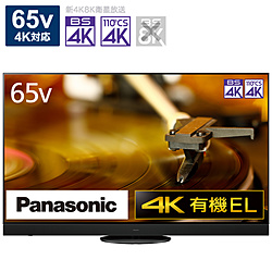 有機ELテレビ VIERA(ビエラ)  TH-65LZ2000J ［65V型 /Bluetooth対応 /4K対応 /YouTube対応］