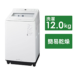 Panasonic(パナソニック) 全自動洗濯機 FAシリーズ ホワイト NA-FA12V2-W ［洗濯12.0kg /上開き］