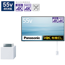 有機ELテレビ VIERA(ビエラ)  TH-55LW1 ［55V型 /4K対応 /BS・CS 4Kチューナー内蔵 /YouTube対応 /Bluetooth対応］