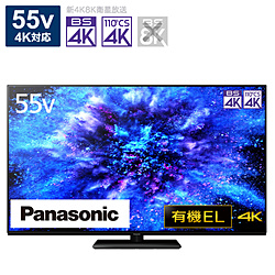 Panasonic(パナソニック) 有機ELテレビ VIERA(ビエラ)  TH-55MZ1800 ［55V型 /4K対応 /BS・CS 4Kチューナー内蔵 /YouTube対応 /Bluetooth対応］