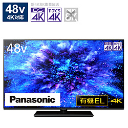 Panasonic(パナソニック) 有機ELテレビ VIERA(ビエラ)  TH-48MZ1800 ［48V型 /4K対応 /BS・CS 4Kチューナー内蔵 /YouTube対応 /Bluetooth対応］