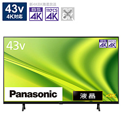 Panasonic(パナソニック) 液晶テレビ VIERA(ビエラ)  TH-43MX800 ［43V型 /4K対応 /YouTube対応］