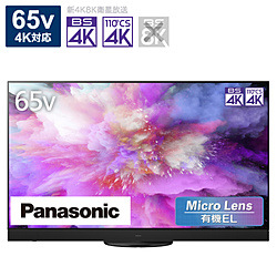 Panasonic(パナソニック) VIERAテレビのおすすめ10選【2024年最新版
