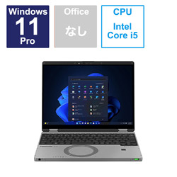 ノートパソコン レッツノート QR(タッチパネル) カームグレイ CF-QR4ADTCR ［12.4型 /Windows11 Pro /intel Core i5 /メモリ：16GB /SSD：512GB /無し /日本語版キーボード /2023年6月モデル］