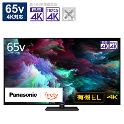VIERA TH-65MZ1800 元展示品 パナソニック VIERA TH-65MZ1800 [65インチ] 価格比較 - 価格.com