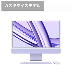iMac 24インチ M3 PL 8CC 10CG 8GB 512GB  パープル  ［23.5型 /Apple M3 /メモリ：8GB /SSD：512GB /2023年11月モデル］